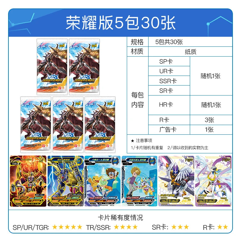 New KAYOU Digimon Cards Adventure Japanese Digimon Anime Games Party Toy Kid