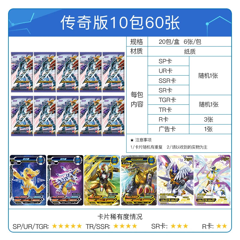 New KAYOU Digimon Cards Adventure Japanese Digimon Anime Games Party Toy Kid