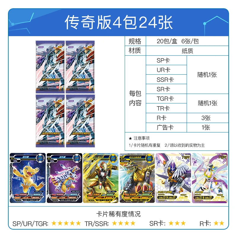 New KAYOU Digimon Cards Adventure Japanese Digimon Anime Games Party Toy Kid