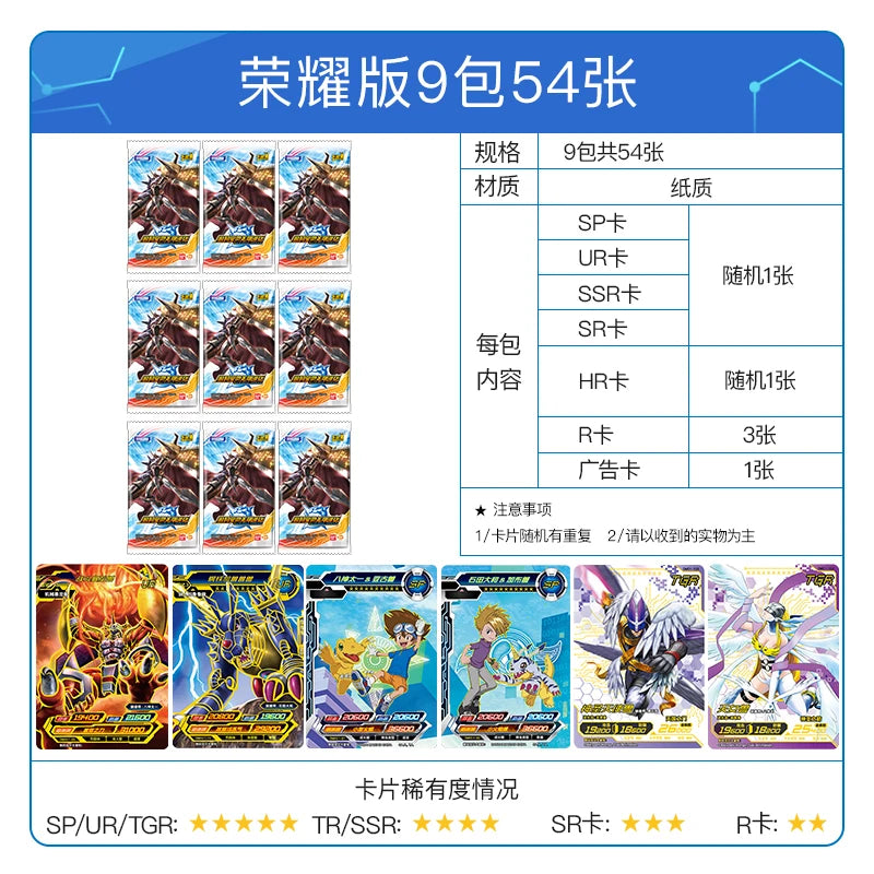 New KAYOU Digimon Cards Adventure Japanese Digimon Anime Games Party Toy Kid