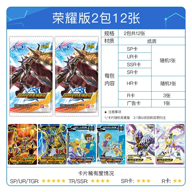 New KAYOU Digimon Cards Adventure Japanese Digimon Anime Games Party Toy Kid