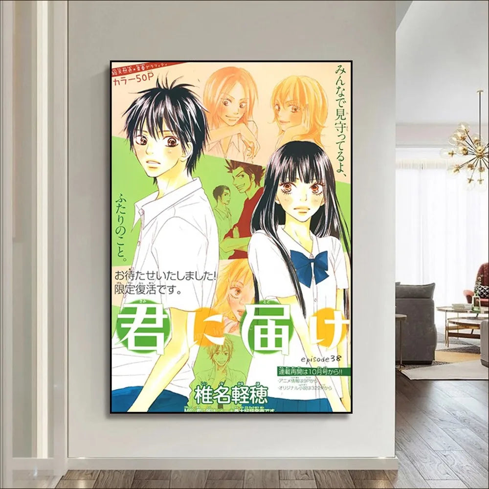 Kimi Ni Todoke Anime Poster Classic Anime Poster Wall Sticker For Decoration Art