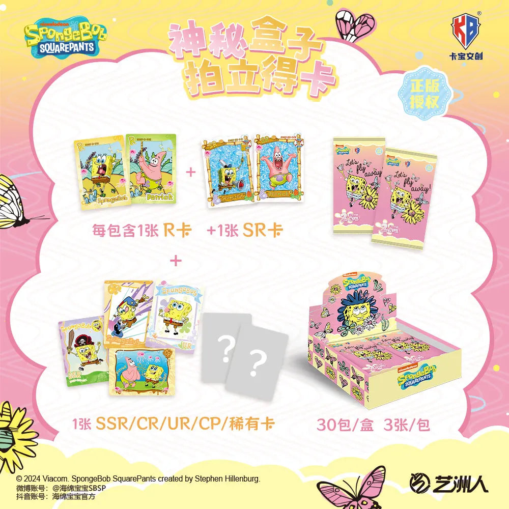 KABAO Anime SpongeBob SquarePants Patrick Star Card Collection Trading Cards Collection