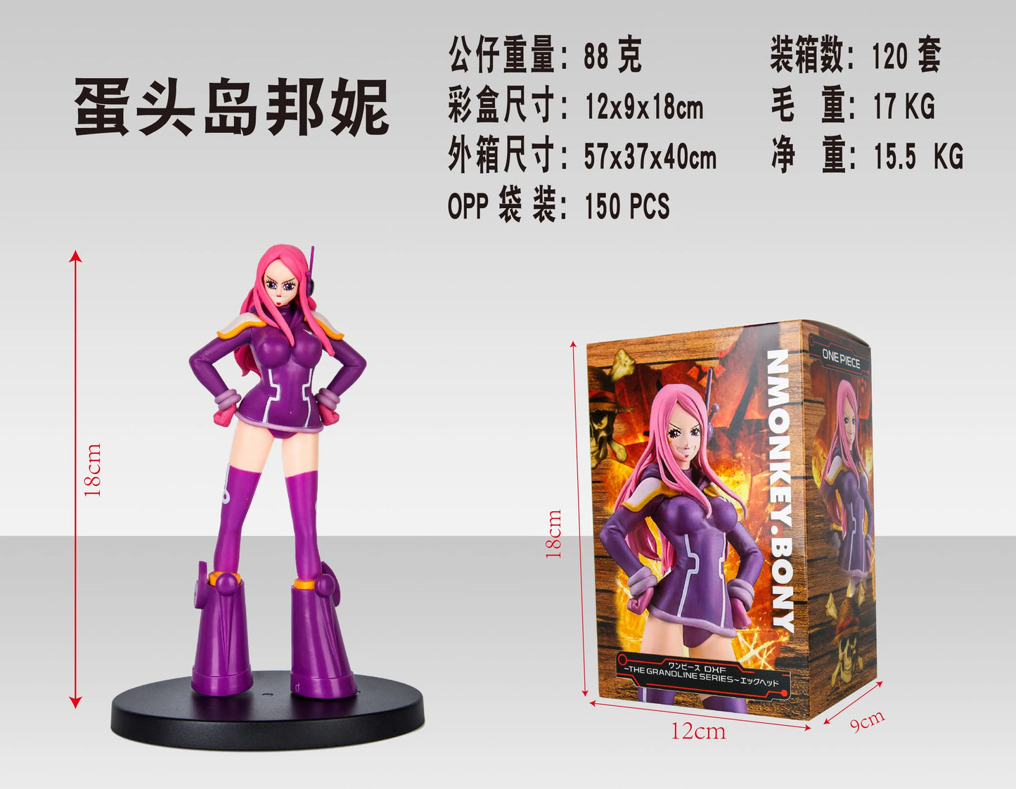 18cm Anime One Piece Die Grandline-Serie Egghead Nami PVC-Modell Japanische Puppen Actionfiguren