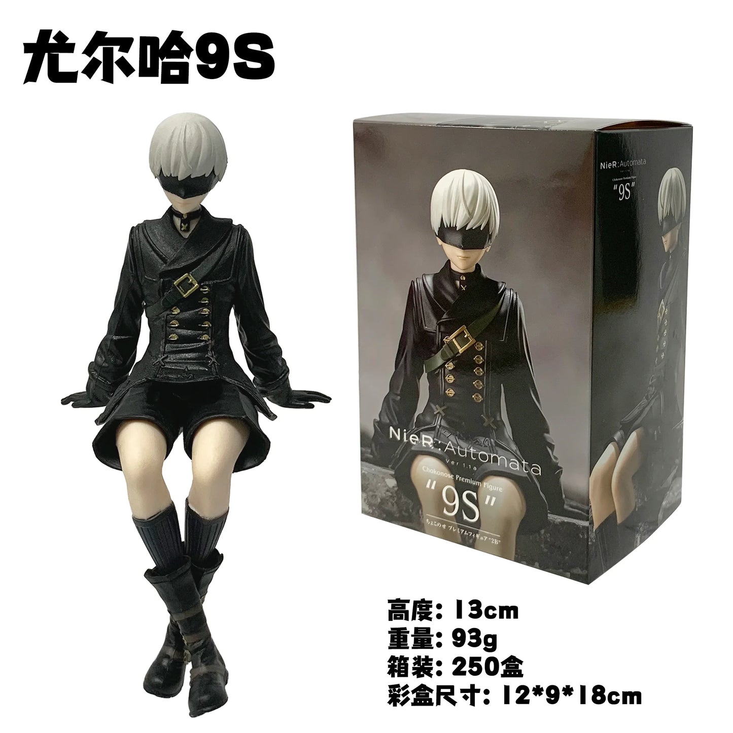 13 cm NieR: Automata 2B-Figur – PVC-Nudelstopper-Actionmodell, Spielzeug und Sammlergeschenk