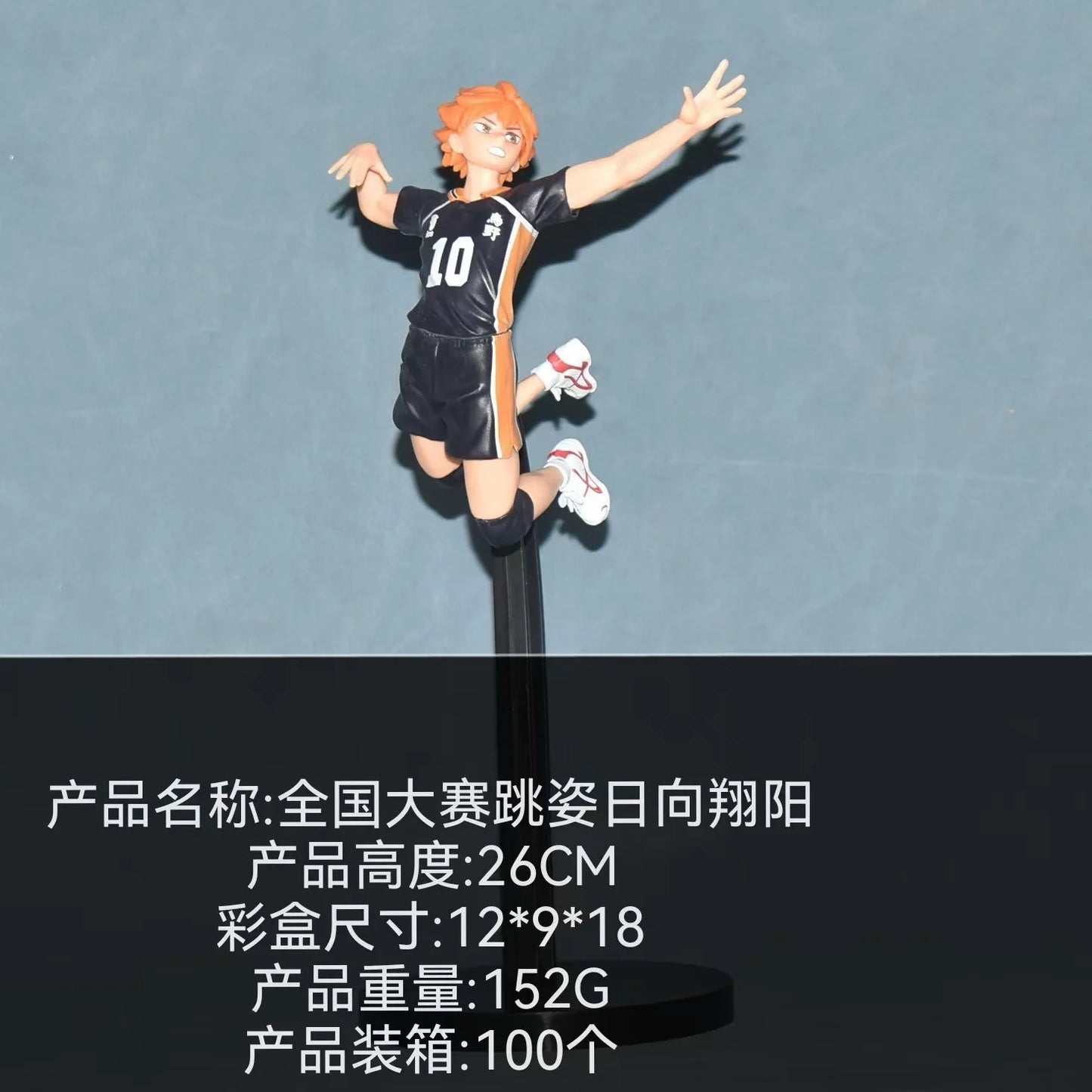 Figurine Anime Haikyuu Tobio Kageyama Shoyo Hinata 26 cm