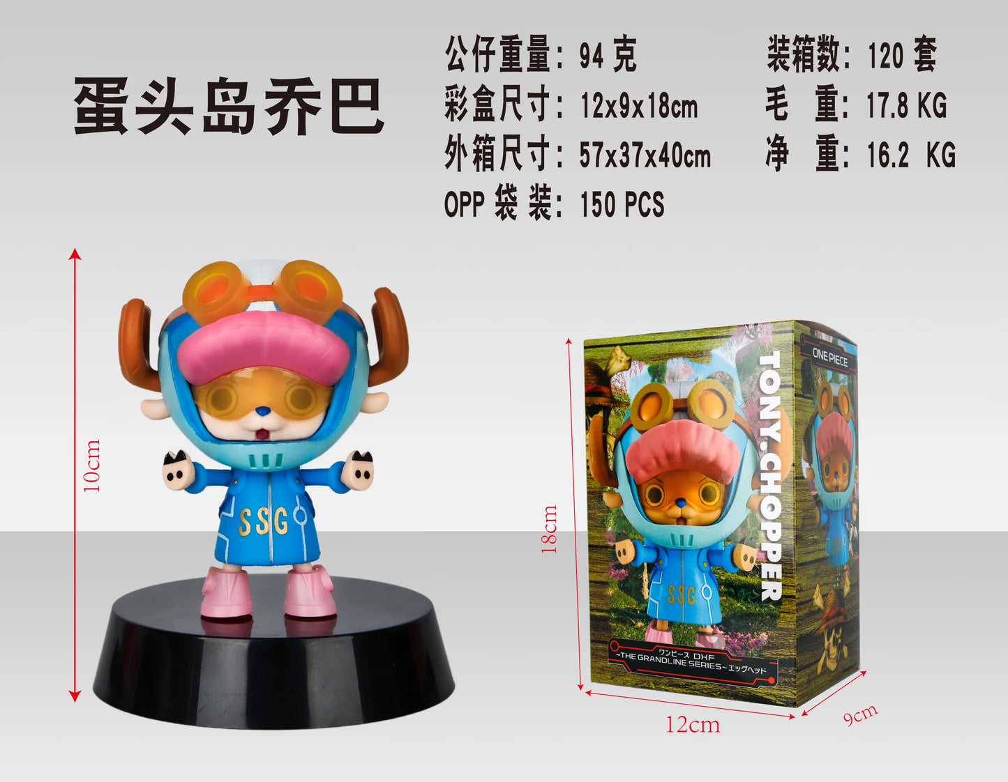 18cm Anime One Piece Die Grandline-Serie Egghead Nami PVC-Modell Japanische Puppen Actionfiguren