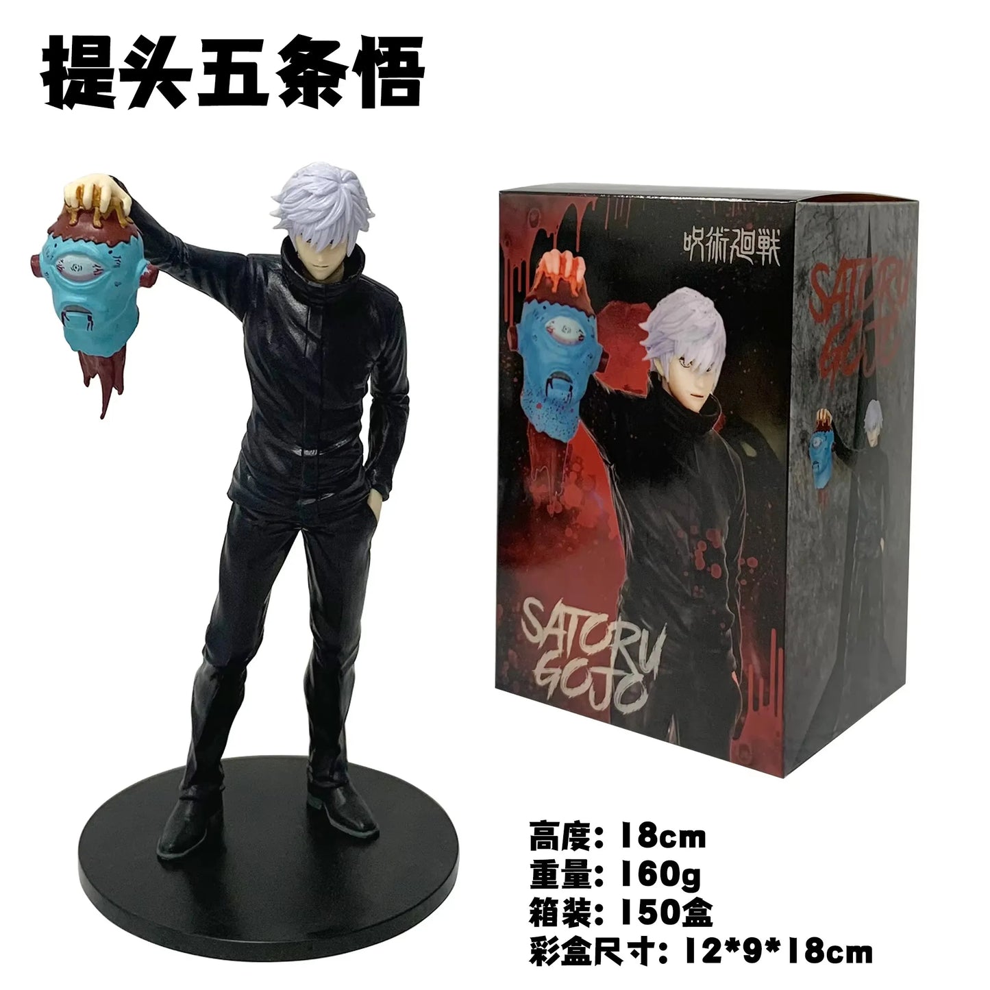 11 cm neue Gojo Satoru Anime Jujutsu Kaisen Actionfigur Itadori Yuji sitzender Nudelstopper