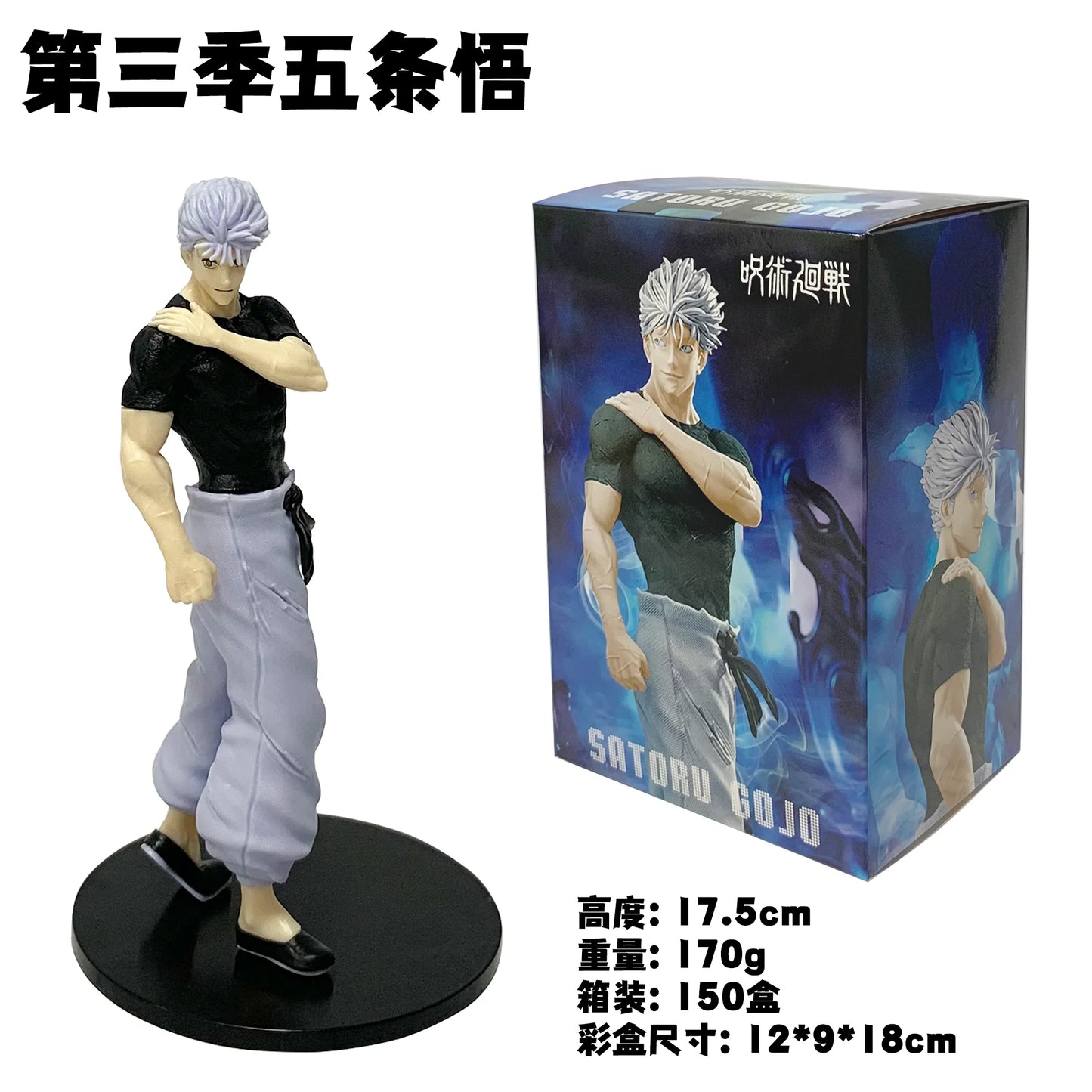 11 cm neue Gojo Satoru Anime Jujutsu Kaisen Actionfigur Itadori Yuji sitzender Nudelstopper