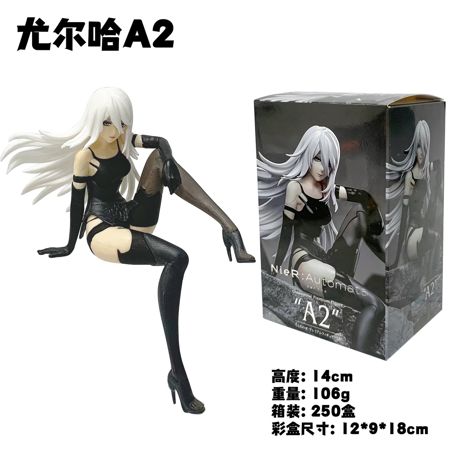 13 cm NieR: Automata 2B-Figur – PVC-Nudelstopper-Actionmodell, Spielzeug und Sammlergeschenk