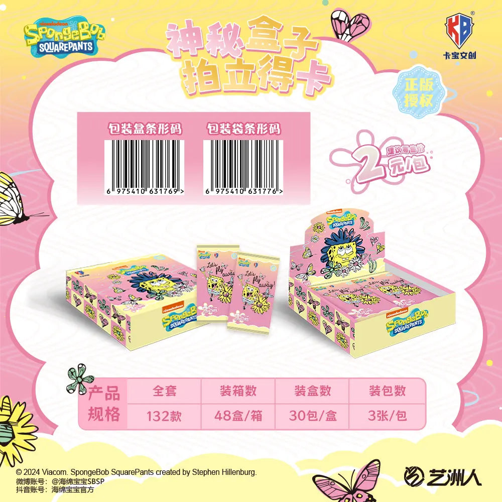 KABAO Anime SpongeBob SquarePants Patrick Star Card Collection Trading Cards Collection