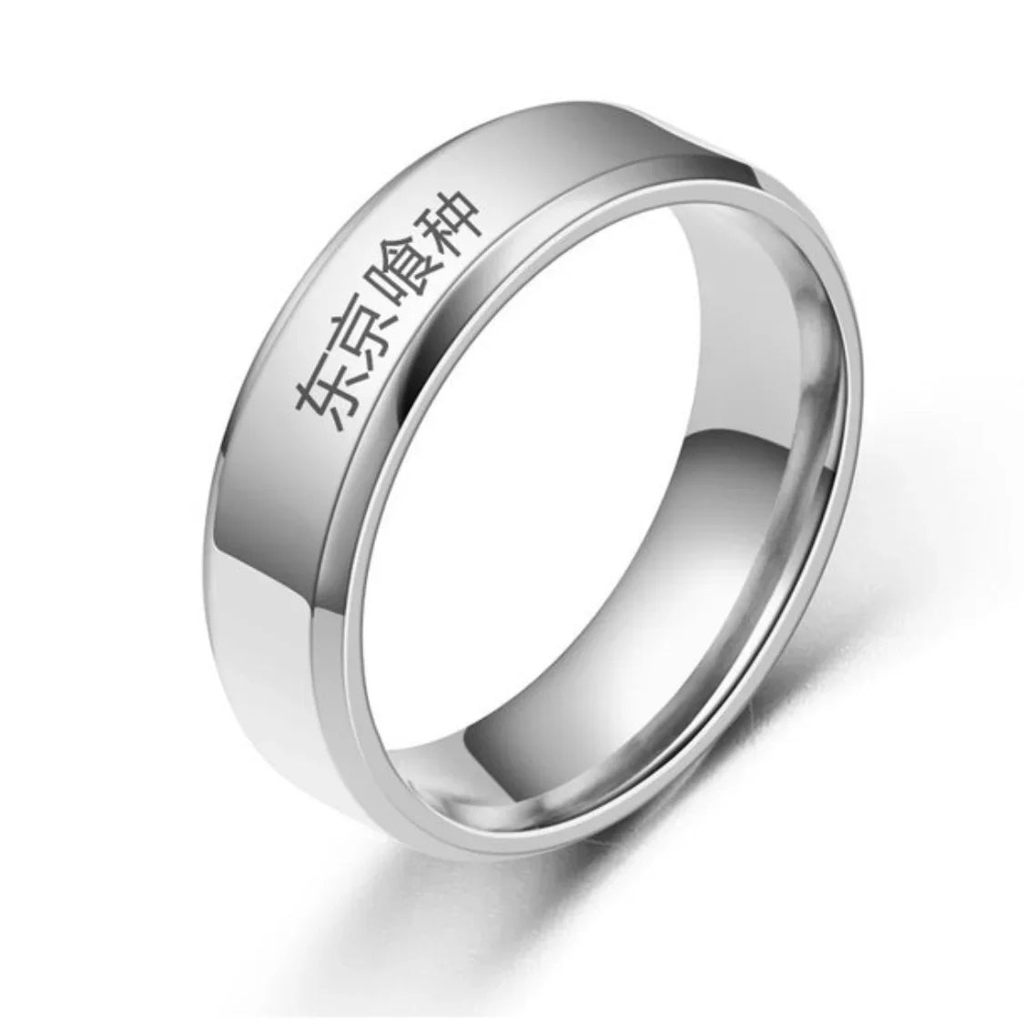 Anime Tokyo Ghoul Kaneki Ken Edelstahlring - Gothic Cosplay Schmuck für Männer & Frauen | Geschenke & Requisiten