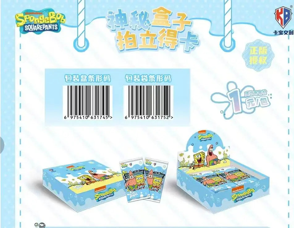 KABAO Anime SpongeBob SquarePants Patrick Star Card Collection Trading Cards Collection