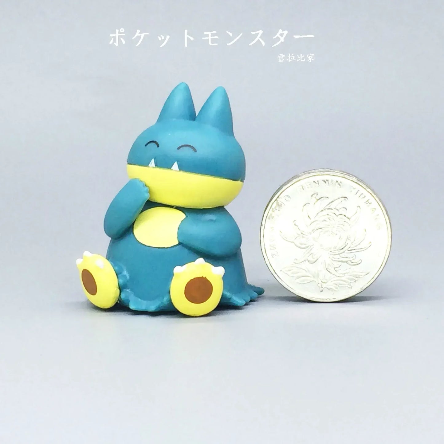 Figurine articulée Pokémon Charmander de 4 à 6 cm de TAKARA TOMY
