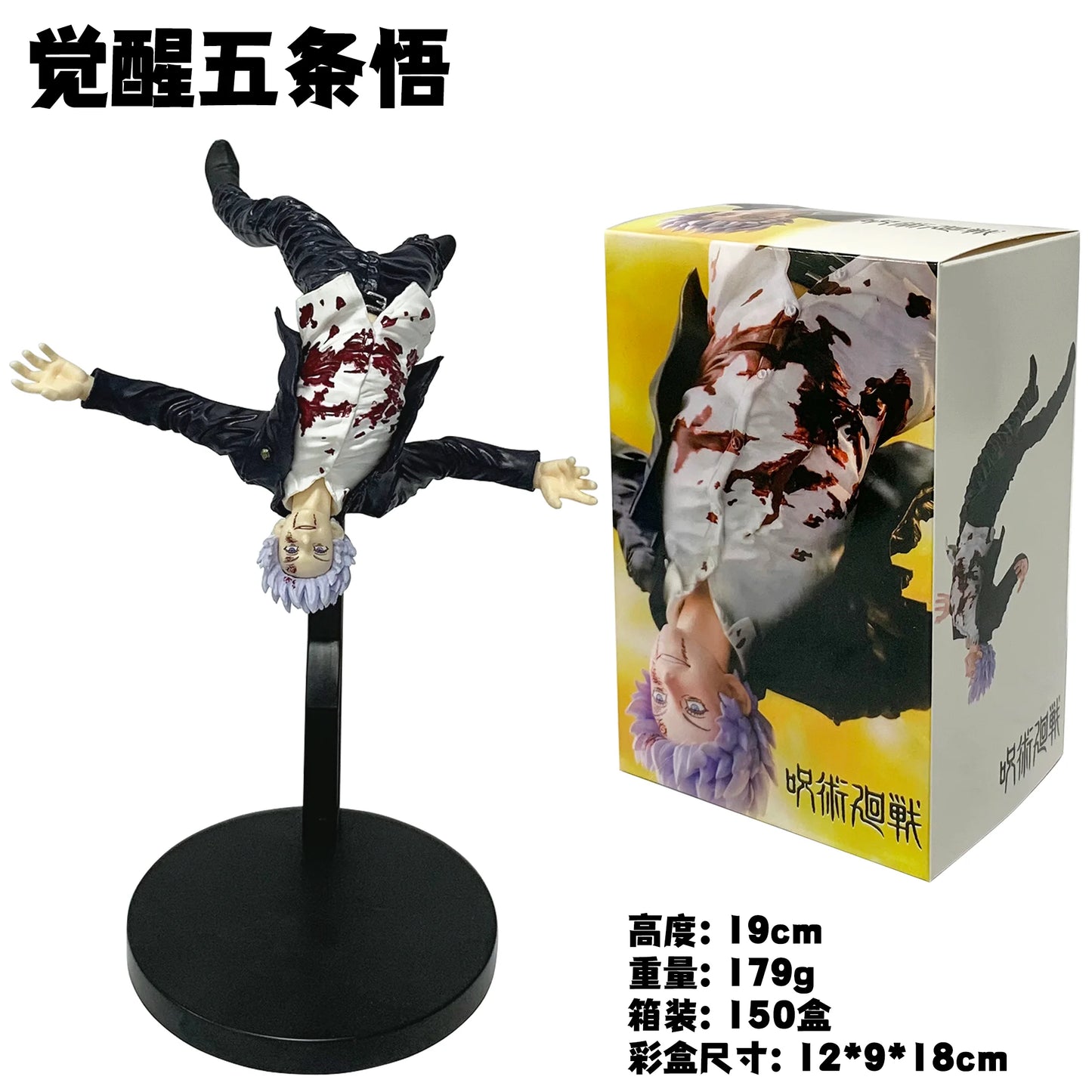 11 cm neue Gojo Satoru Anime Jujutsu Kaisen Actionfigur Itadori Yuji sitzender Nudelstopper