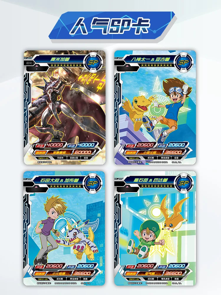 KAYOU Digital Monster Cards Digimon Collection Card Adventure Trading Card Legendary Toys