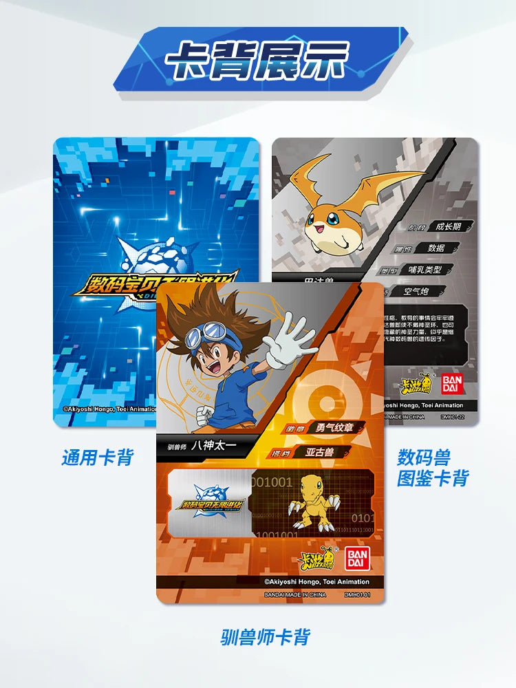 KAYOU Digital Monster Cards Digimon Collection Card Adventure Trading Card Legendary Toys