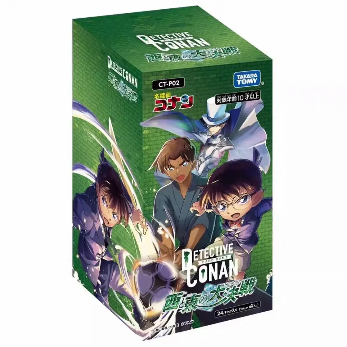 Detective Conan Bandai The ultimate move of detectives Anime Card