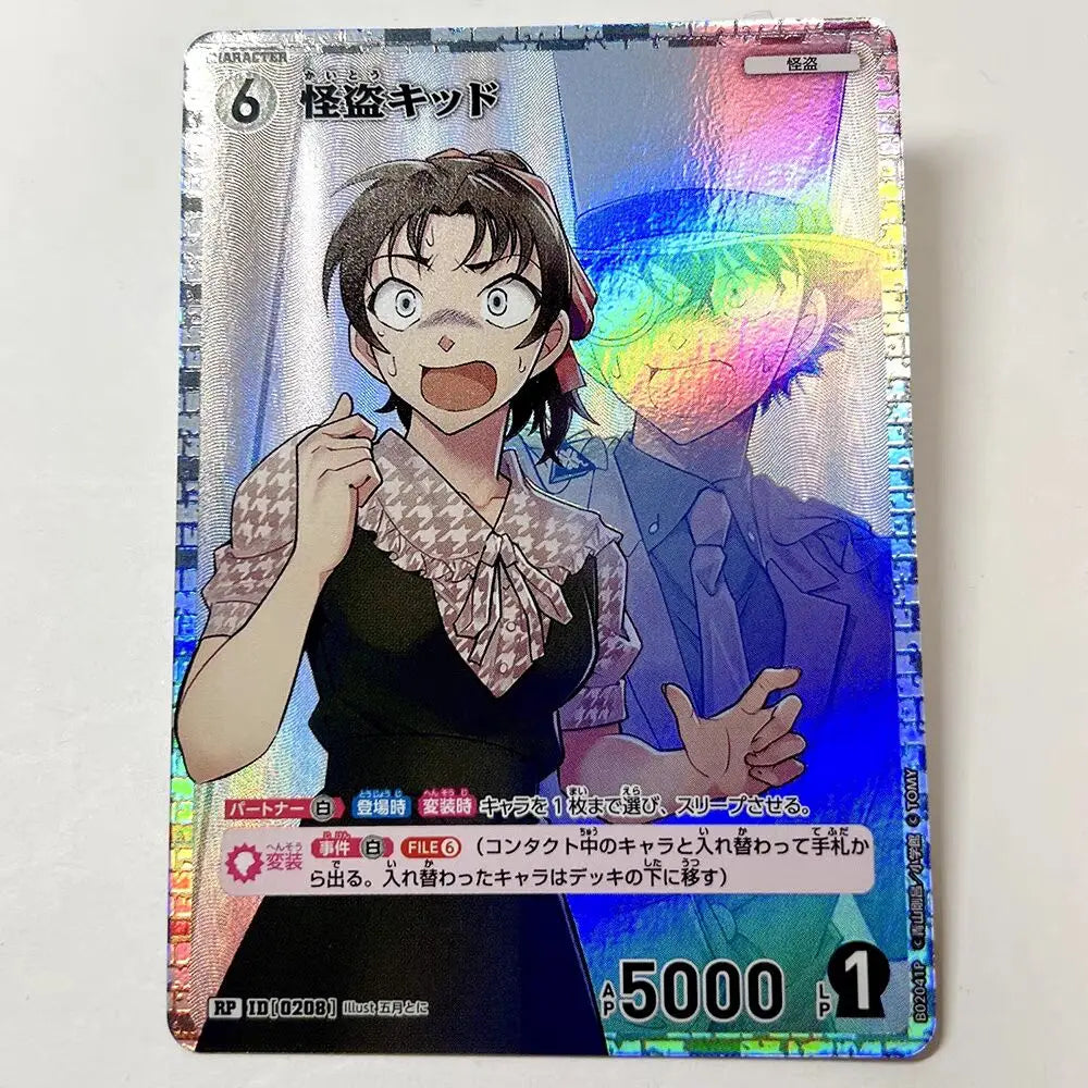 Detective Conan Bandai The ultimate move of detectives Anime Card