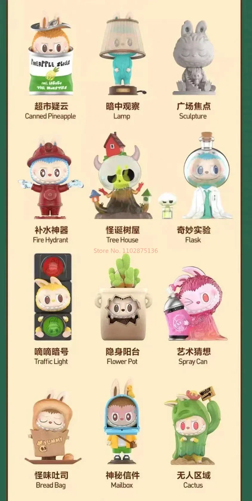 Labubu The Monsters Hidden Series – Figurine de collection Kawaii Anime Toy &amp; Surprise Gift pour enfants