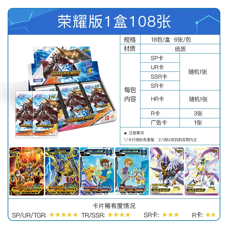 KAYOU Digital Monster Cards Digimon Collection Card Adventure Trading Card Legendary Toys
