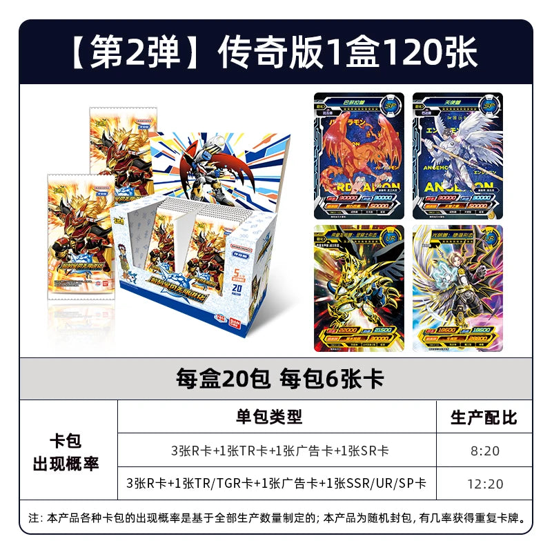 KAYOU Digital Monster Cards Digimon Collection Card Adventure Trading Card Legendary Toys