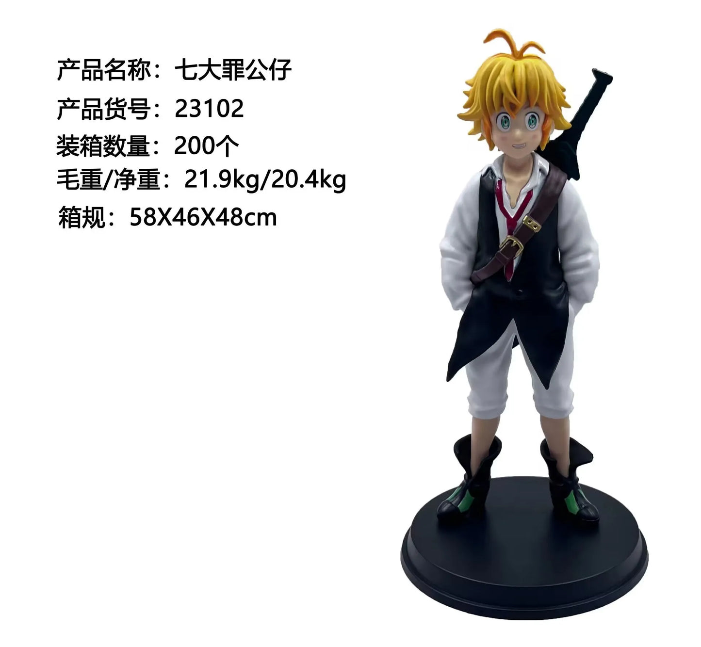 Meliodas &amp; King Actionfigur – PVC Sammlermodell Spielzeug Geschenk