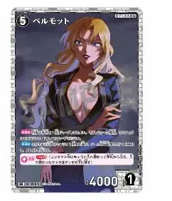 Detective Conan Bandai The ultimate move of detectives Anime Card