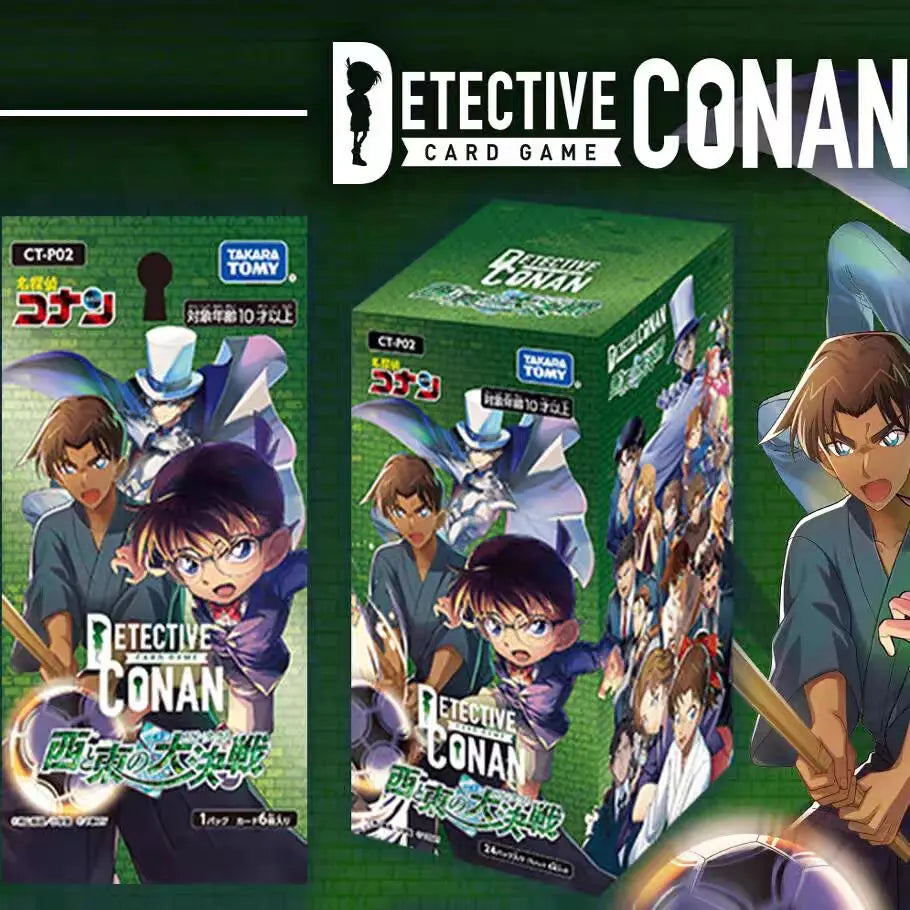 Detective Conan Bandai The ultimate move of detectives Anime Card